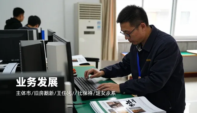 广西兴耀贸易有限公司推动终端商户向智能化方向发展